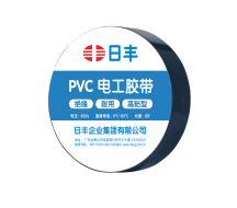 日丰PVC电工胶带1812（黑）（阻燃）